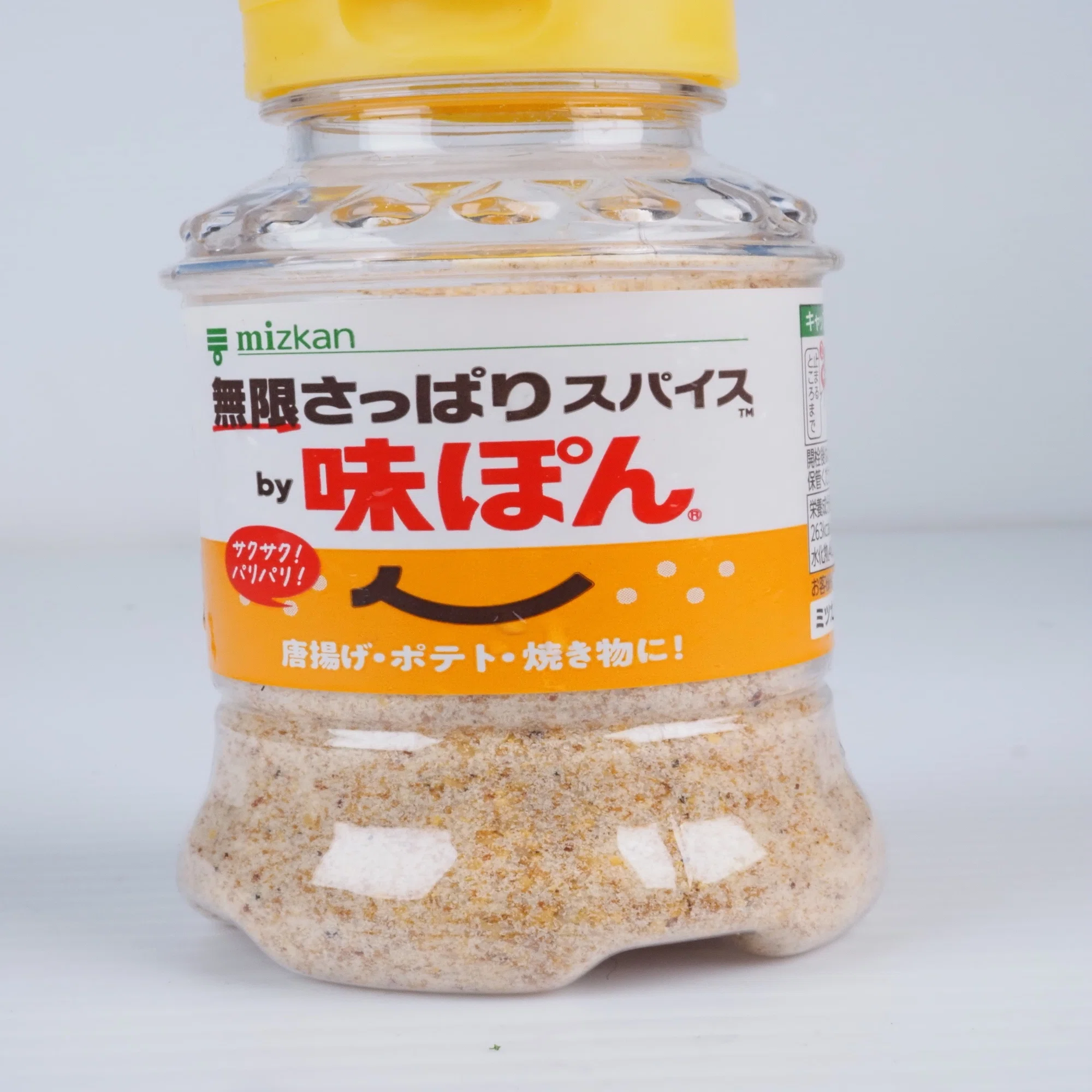 えっ ぽんが粉末に！？ 無限さっぱりスパイス ｜代筆屋 やまだ