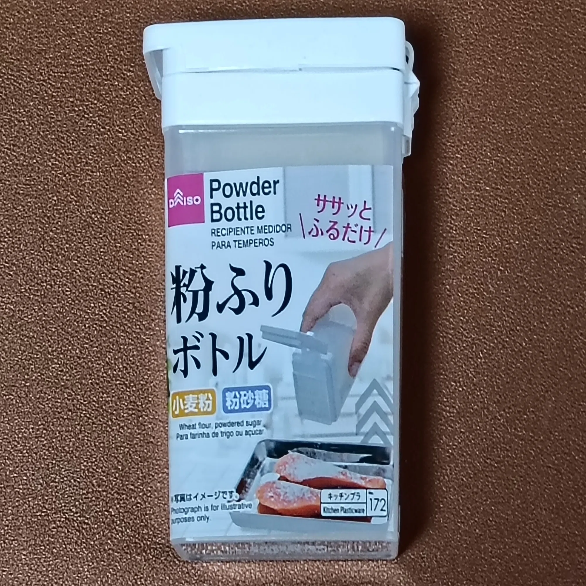 DAISOの粉ふりボトル】が本当に便利で料理が捗る！！！｜sakuya