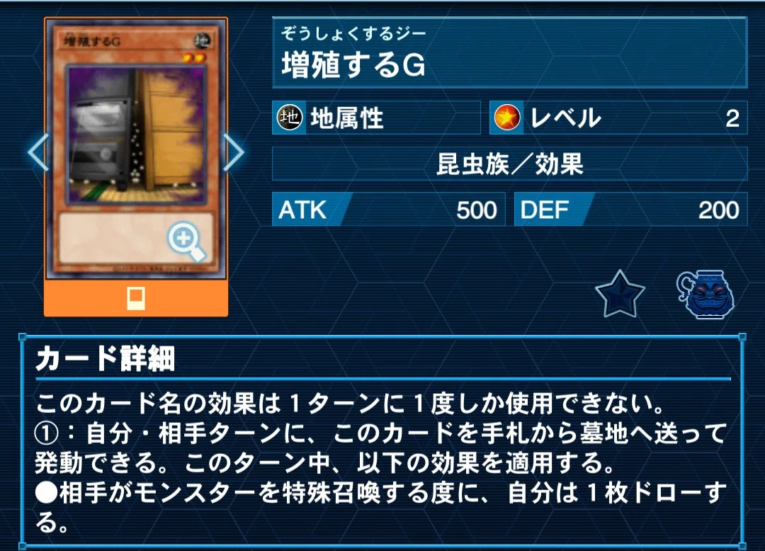 遊戯王】熱波亭.魔導研究レポート【1209環境】｜シンヤ