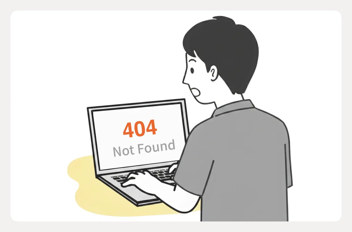 404 Not Foundと書かれたPCの画面をみる男性のイラスト