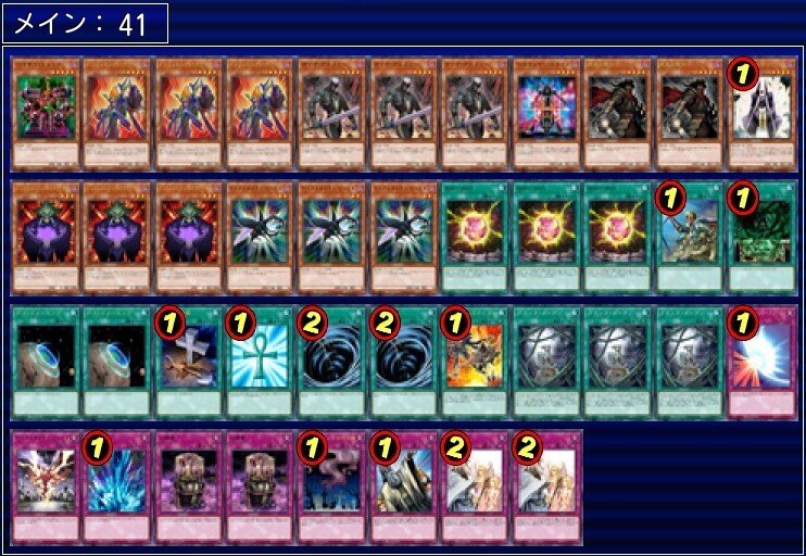 1103環境のブラックガーデンを考える②【遊戯王ゲートボール