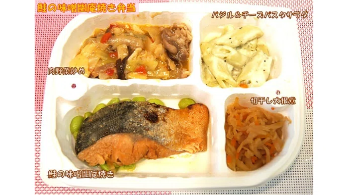 まごころケア食はやばい?口コミ!7食分を実食本音レビュー|ゆきママ|食材宅配レビューしてる人