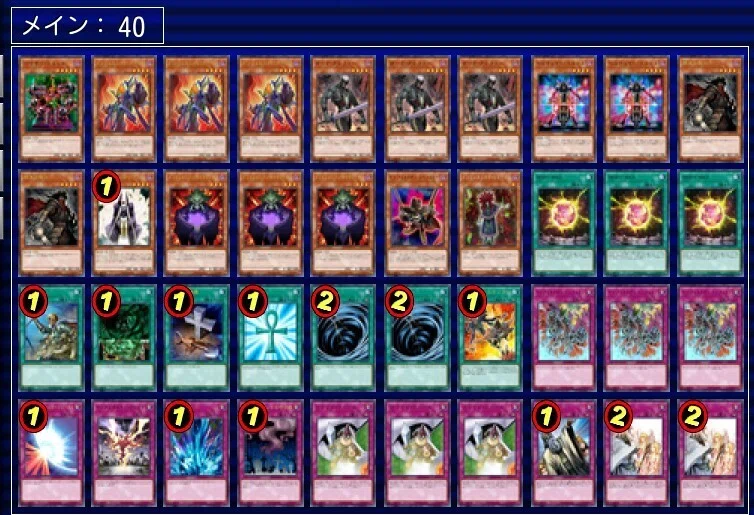1103環境のブラックガーデンを考える②【遊戯王ゲートボール