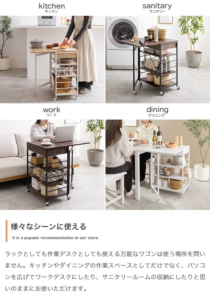 幅36～69cm】Cammy 伸縮式キッチンワゴン🔪🍽️🫖｜RIE
