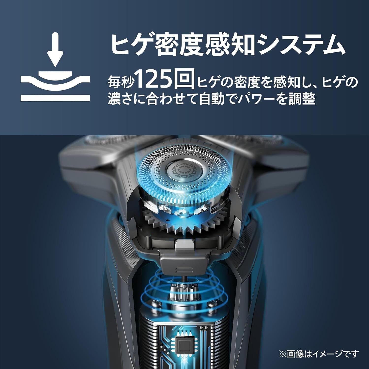 これ買えば後悔しない。ガチでエグい「フィリップス 電動シェーバー