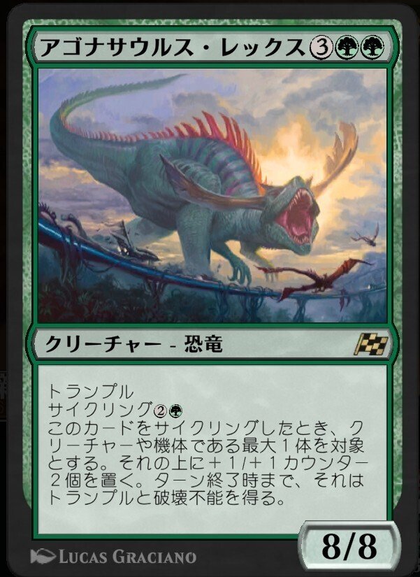 赤緑（グルール）アグロデッキを強くしてみる道筋と運用｜モダルシム