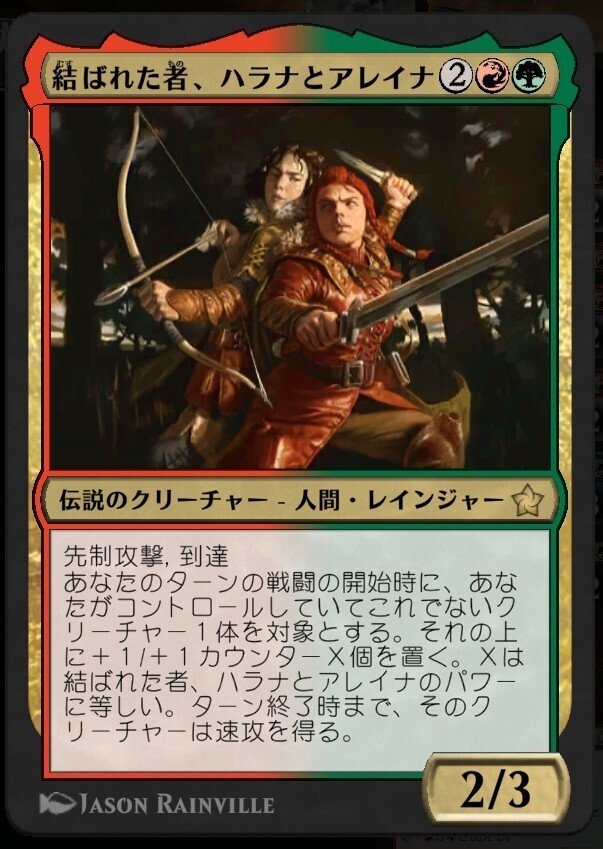 赤緑（グルール）アグロデッキを強くしてみる道筋と運用｜モダルシム