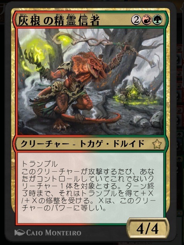 赤緑（グルール）アグロデッキを強くしてみる道筋と運用｜モダルシム