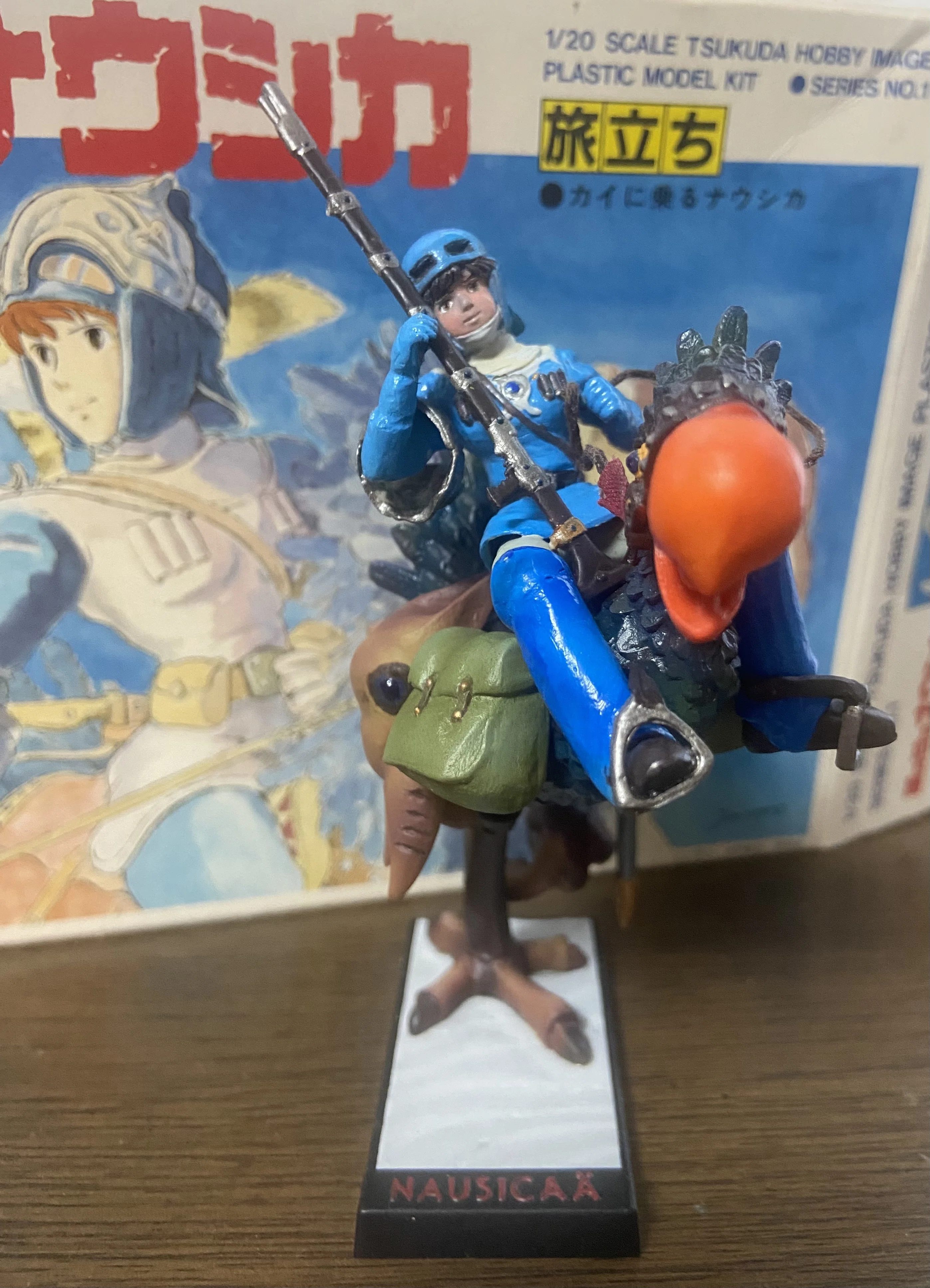 海洋堂 トリウマ 竹谷自在式フィギュア｜ゆる