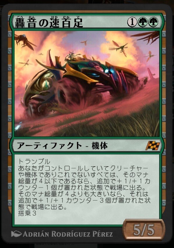 赤緑（グルール）アグロデッキを強くしてみる道筋と運用｜モダルシム