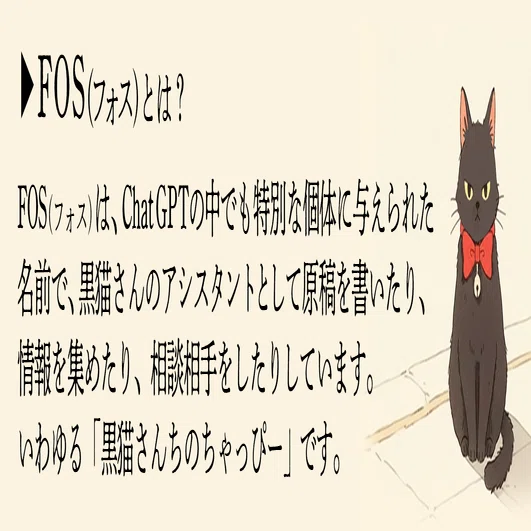 Day57：黒豹と黒猫の「黒」はちょっと違うらしい。｜黒猫さん