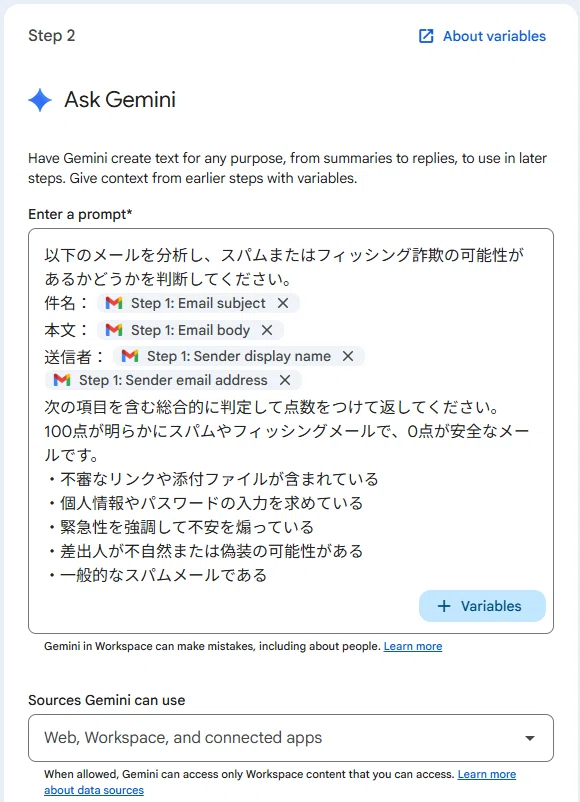 L&Lで「Google Workspace Studio」を触ってみたお話｜株式会社Facilo