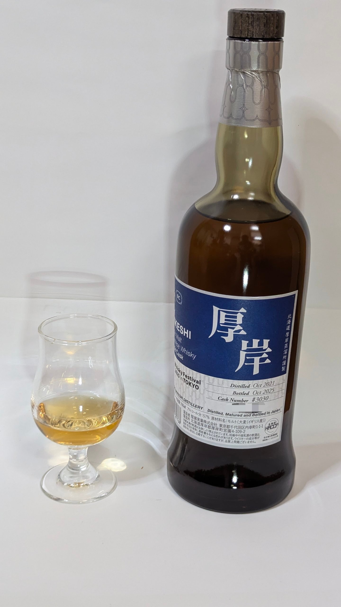 厚岸蒸留所 厚岸 4年 ウイスキーフェスティバル東京2025記念ボトル