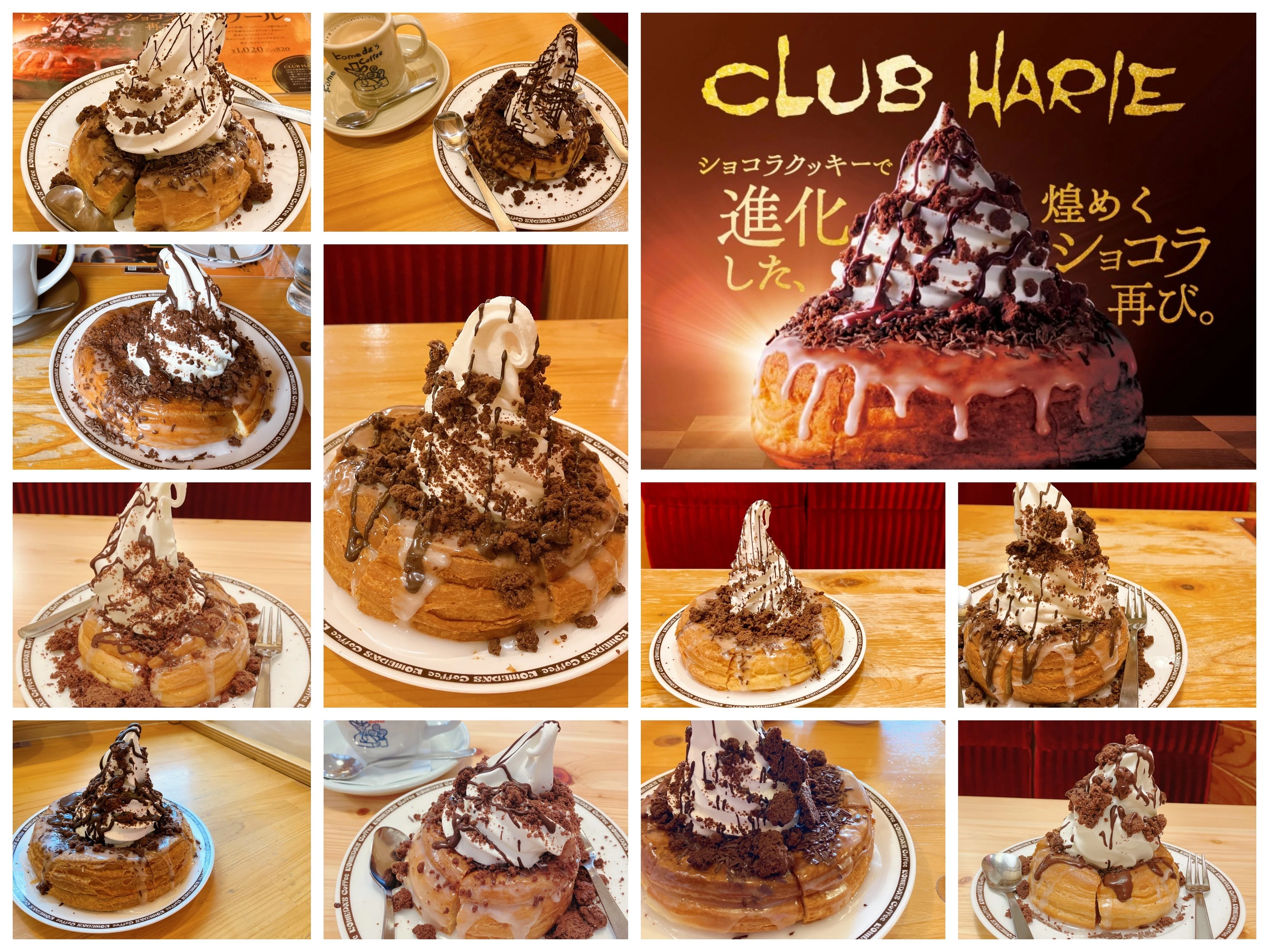コメダ珈琲店】熱きコラボ、再び！ポケモンといっしょだモン♪【3/5
