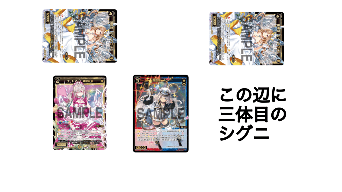 ウィクロス】半ｷｰｾﾚ専業ｵﾀｸがｷｰｾﾚのｽﾀｰ・ﾀﾞｽﾄをﾚﾋﾞｭｰしてみた