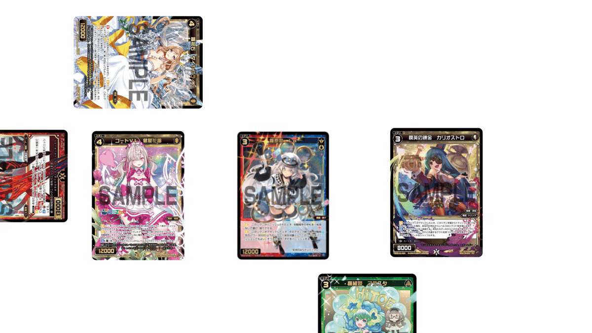 ウィクロス】半ｷｰｾﾚ専業ｵﾀｸがｷｰｾﾚのｽﾀｰ・ﾀﾞｽﾄをﾚﾋﾞｭｰしてみた