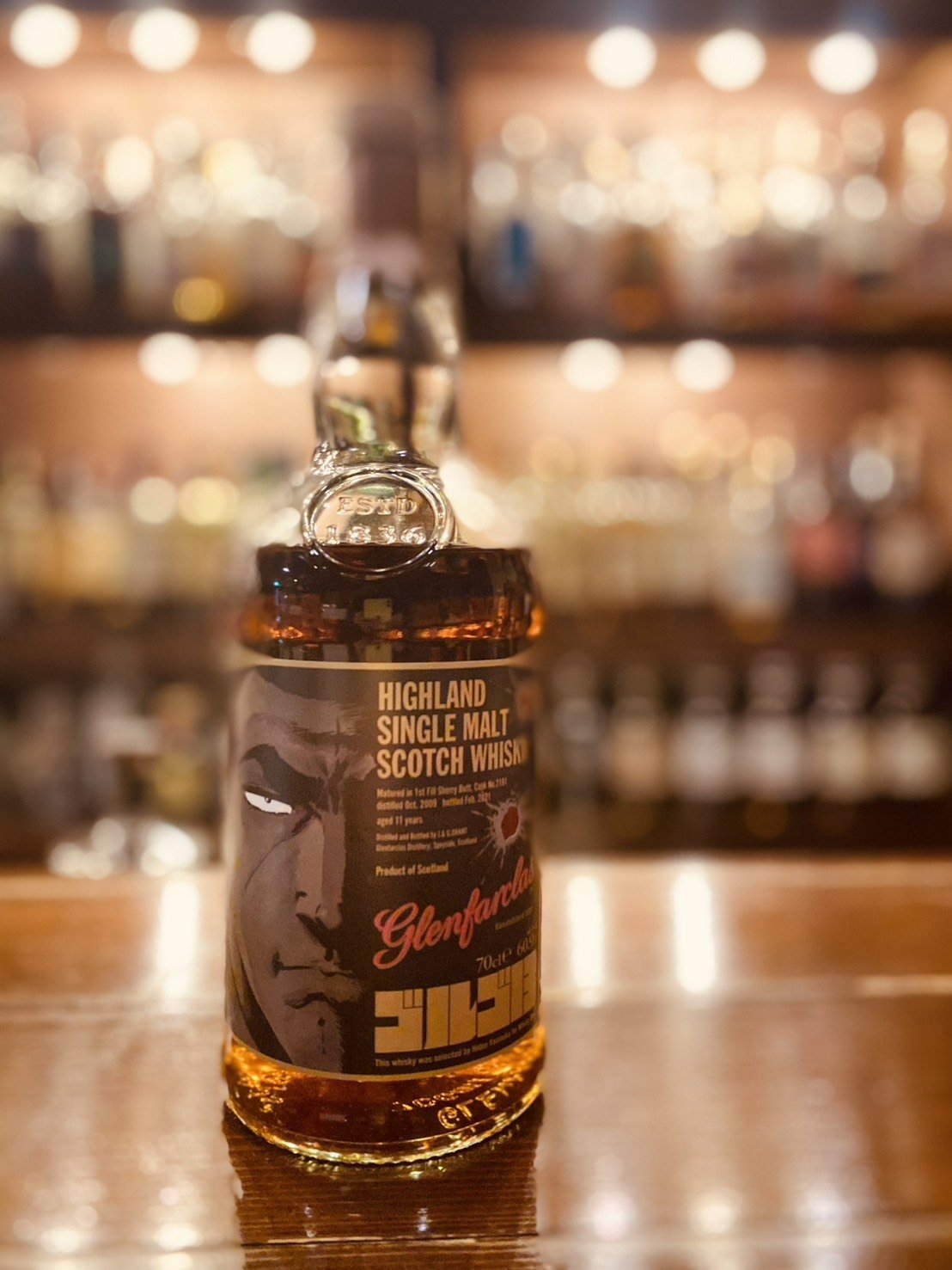 グレンファークラスの聖地へ！伝統の「直火」と『ゴルゴ13』が交差する