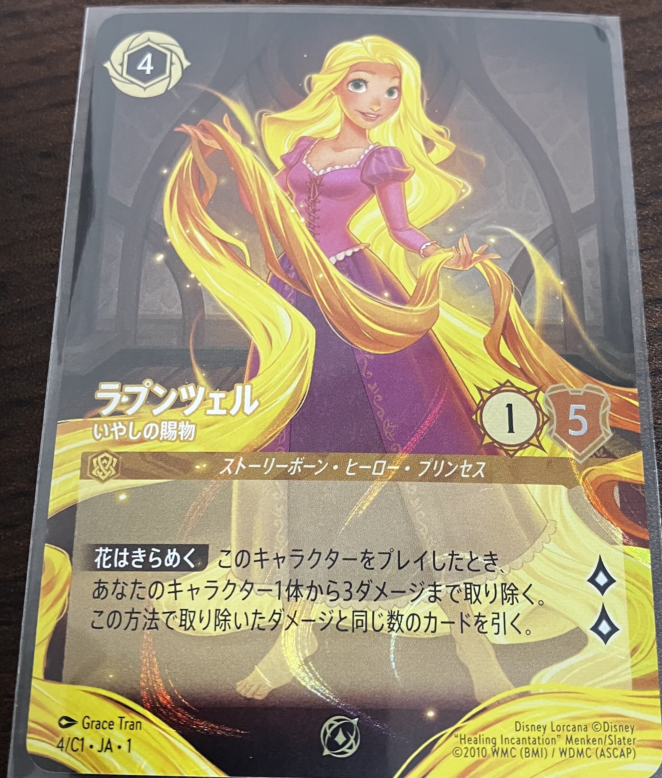 ロルカナグランプリ 名古屋WAVE1参戦記 (TOP16)｜これ