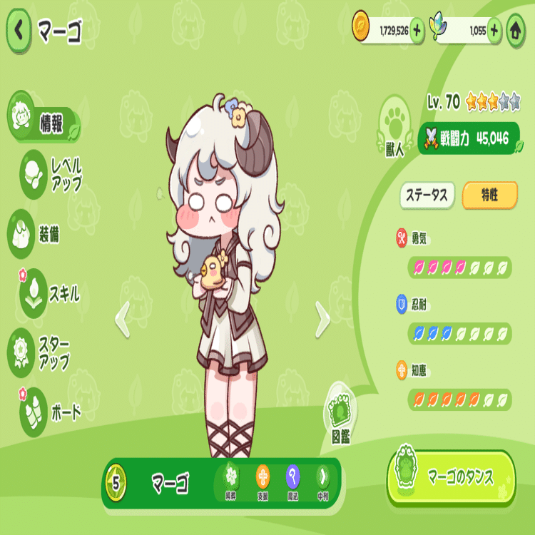 もちもちほっぺを引っ張ってキャラを愛でる！収集型RPG：トリッカル