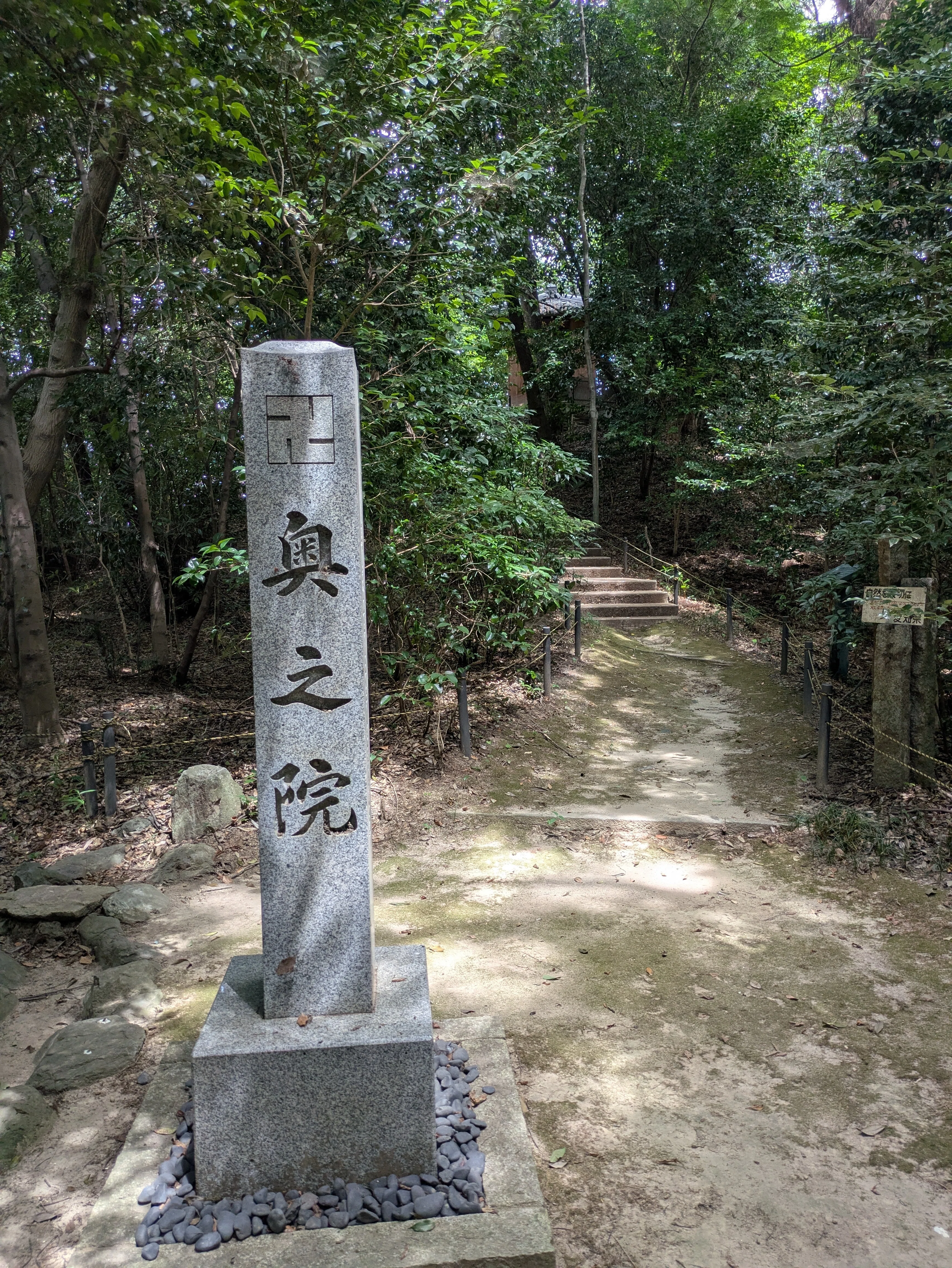歴史探訪】蓮華寺 〜墨俣一夜城築城の立役者となった蜂須賀正勝の生誕