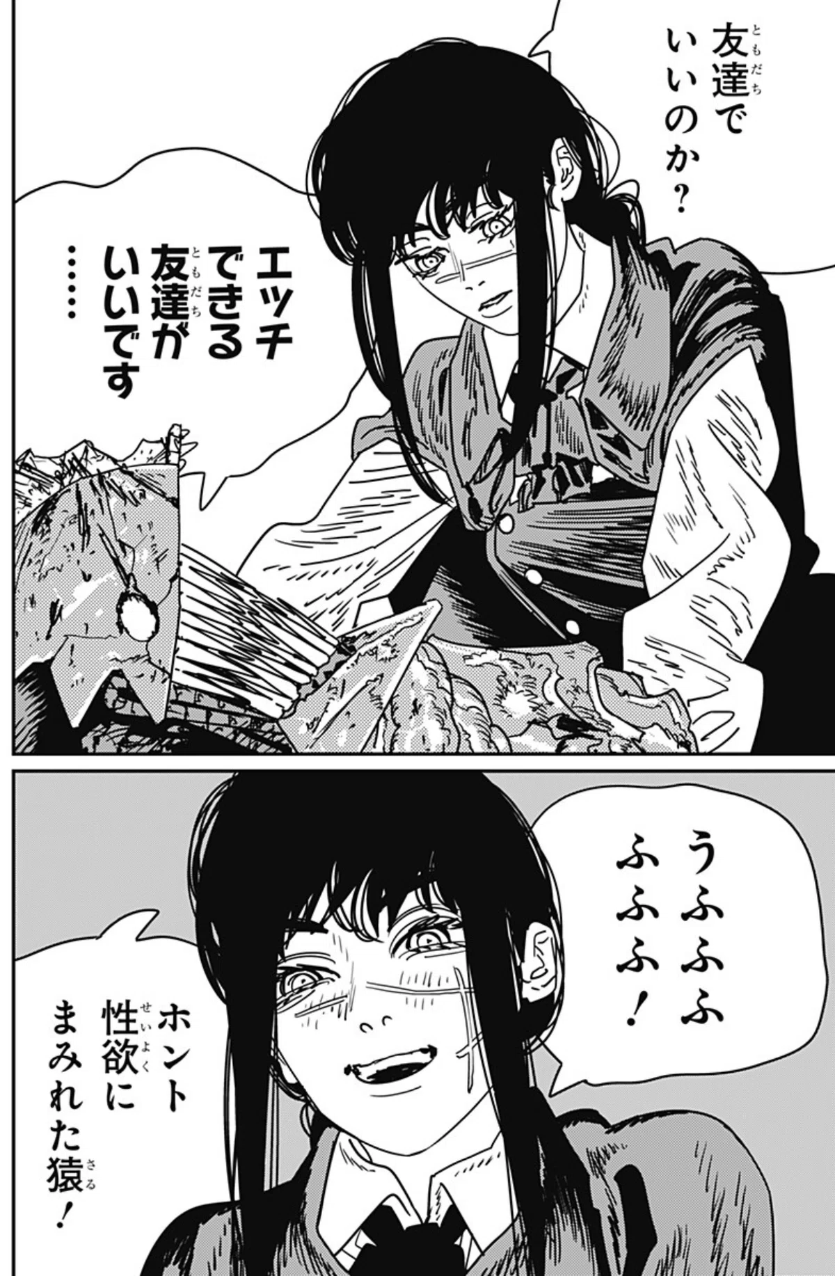 チェンソーマン230話ネタバレ感想｜山﨑