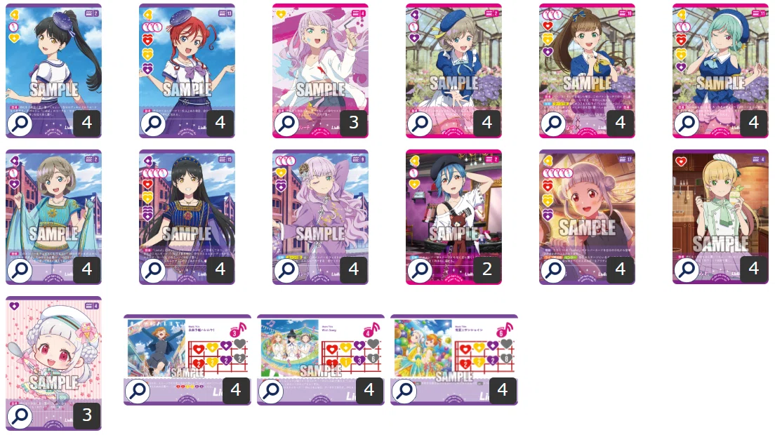 ラブカ　Liella!基本セット スタートデッキ ラブライブ！スーパースター!! cheer | Products(商品