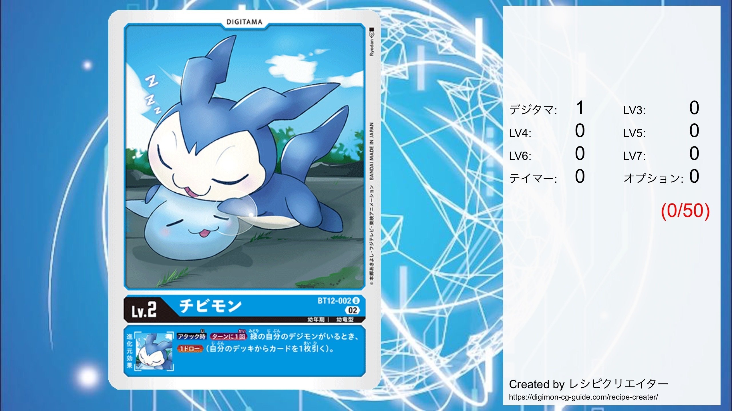 デジカ]青緑インペのすゝめ｜くしぃ