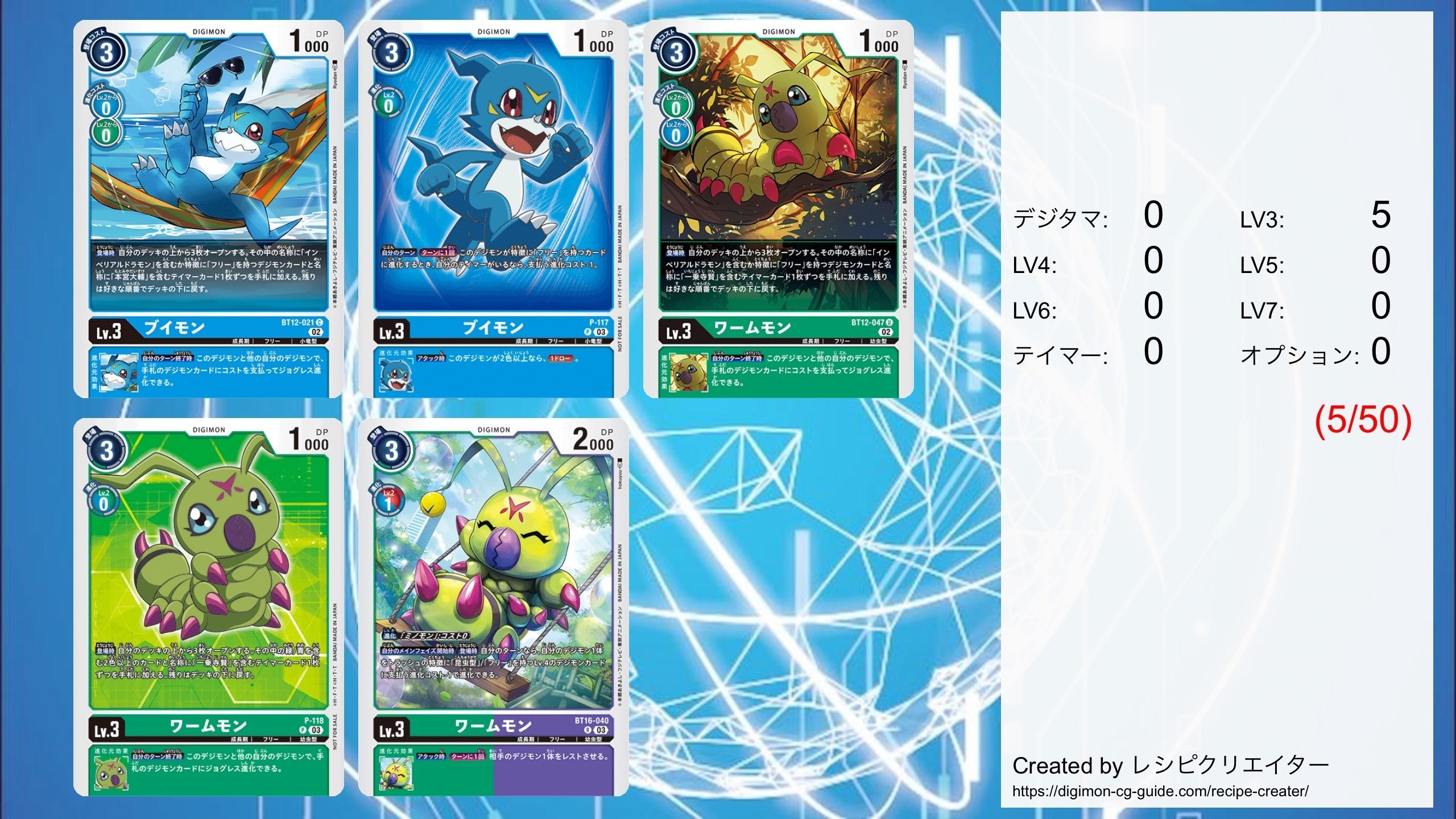 デジカ]青緑インペのすゝめ｜くしぃ