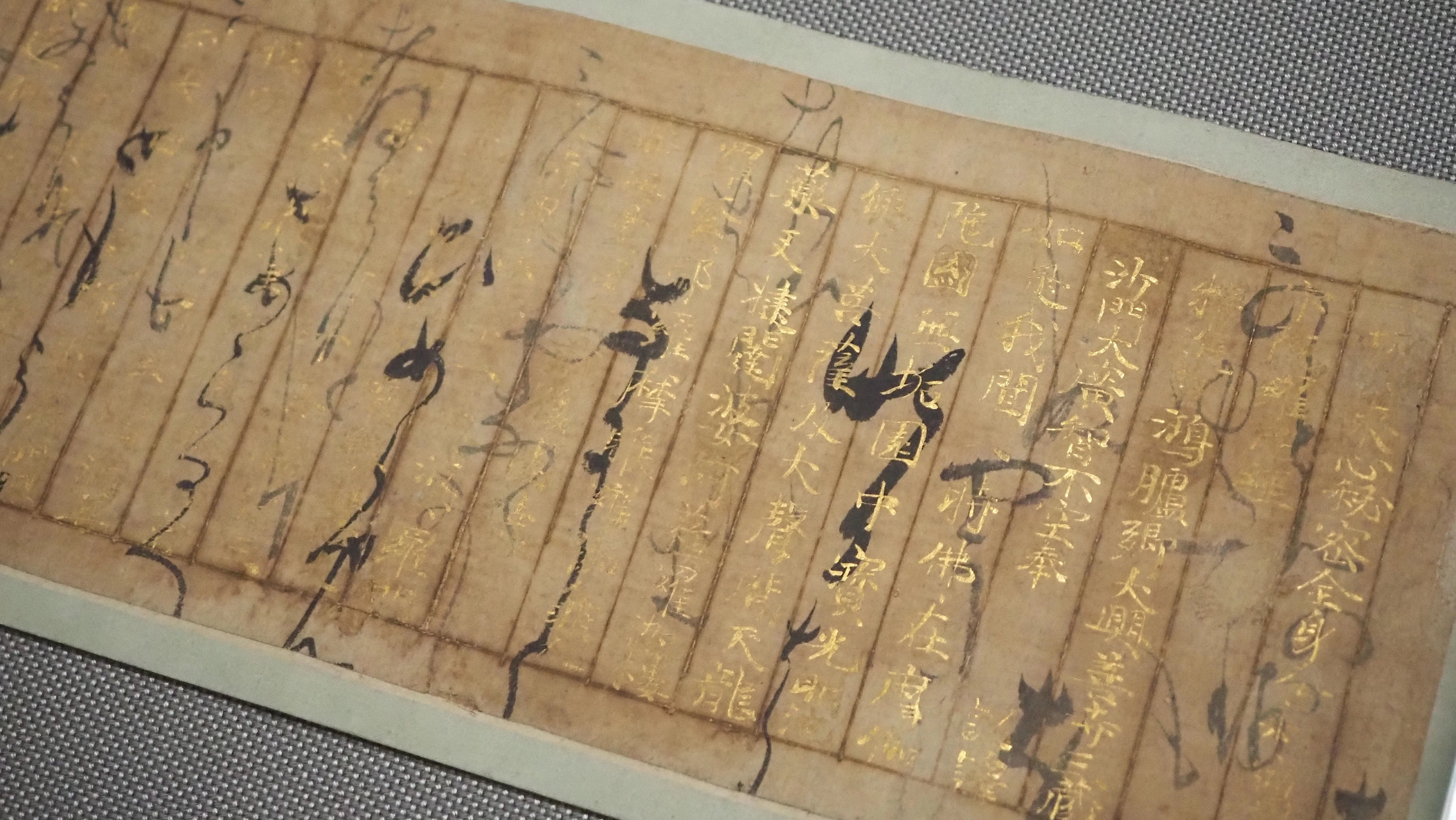 光の当て方で金色に輝く“お経”が見えてくる書……@東京国立博物館｜かわかわ