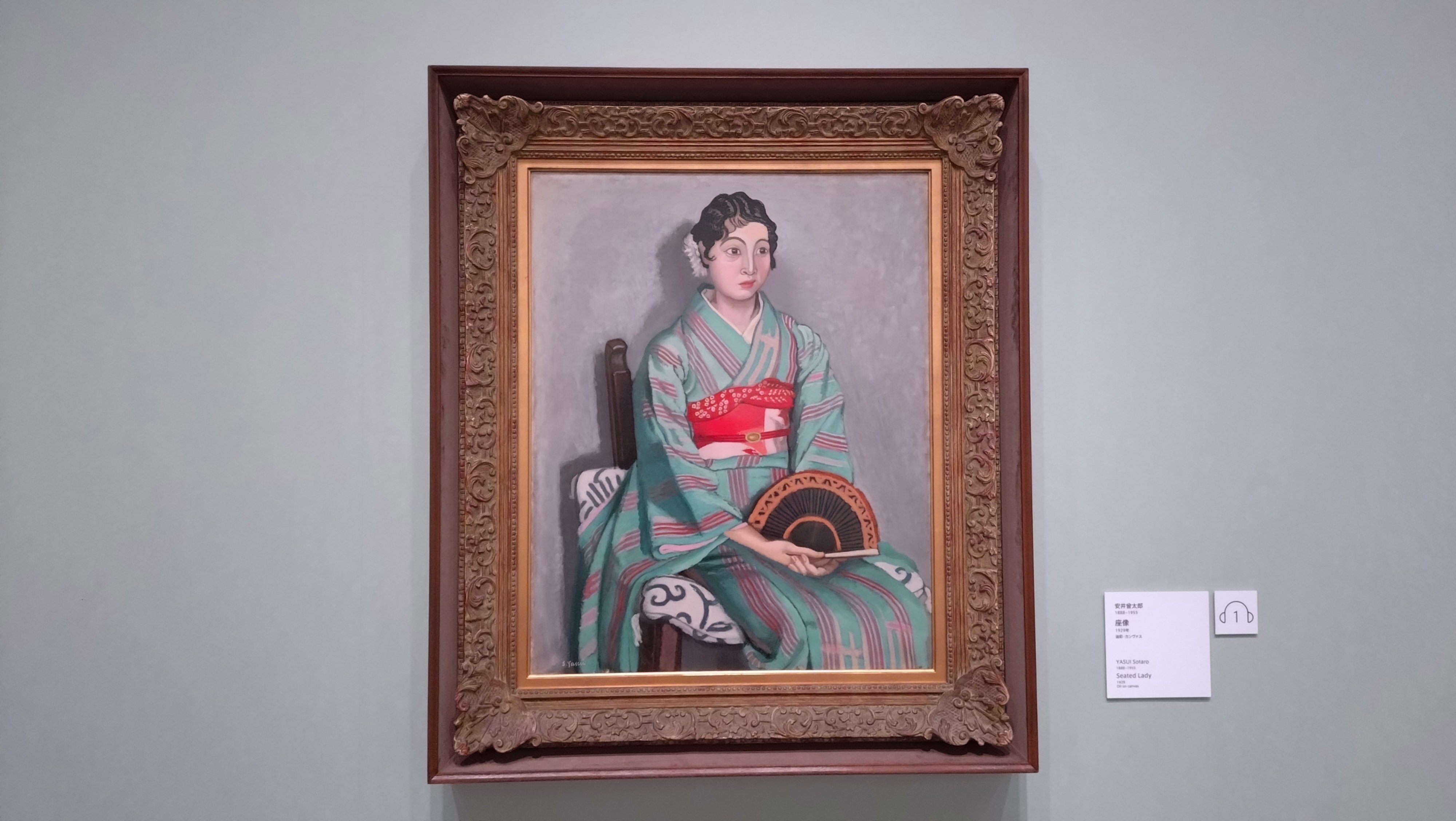 アーティゾン美術館「特集コーナー展示 安井曾太郎」｜twingo0810