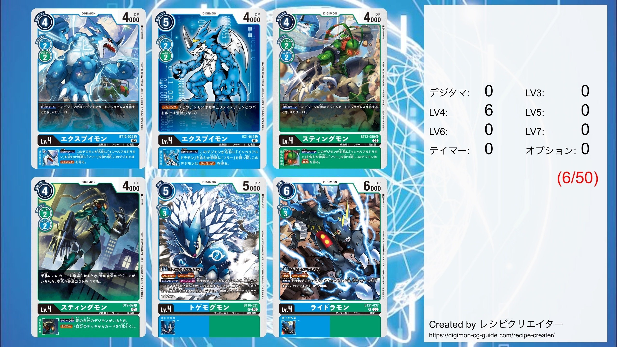 デジカ]青緑インペのすゝめ｜くしぃ