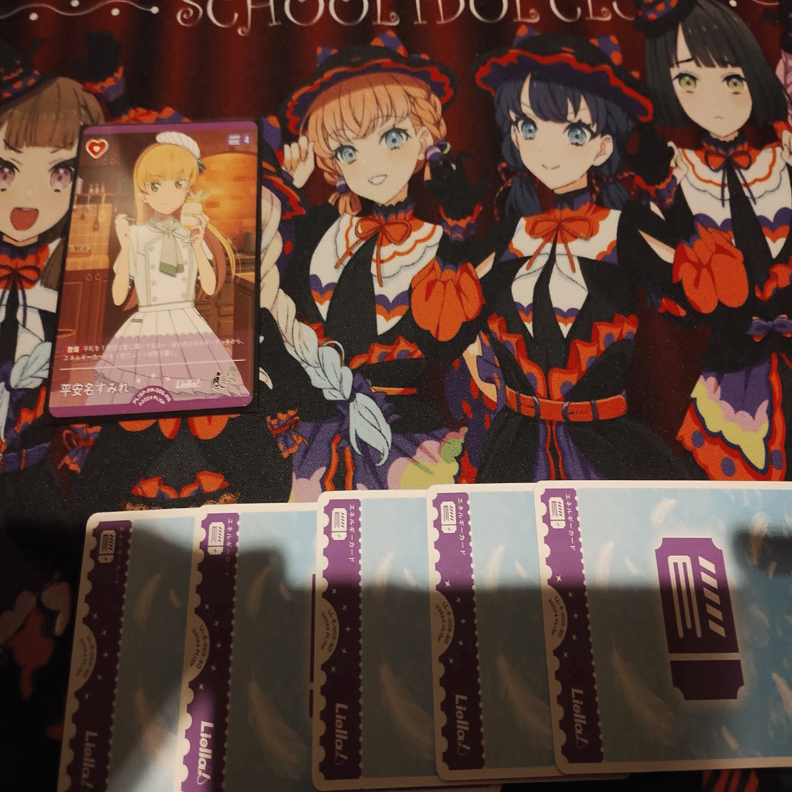 ラブカ】ランプLiella! ～常夏☆サンシャイン～｜岡崎みどぅー