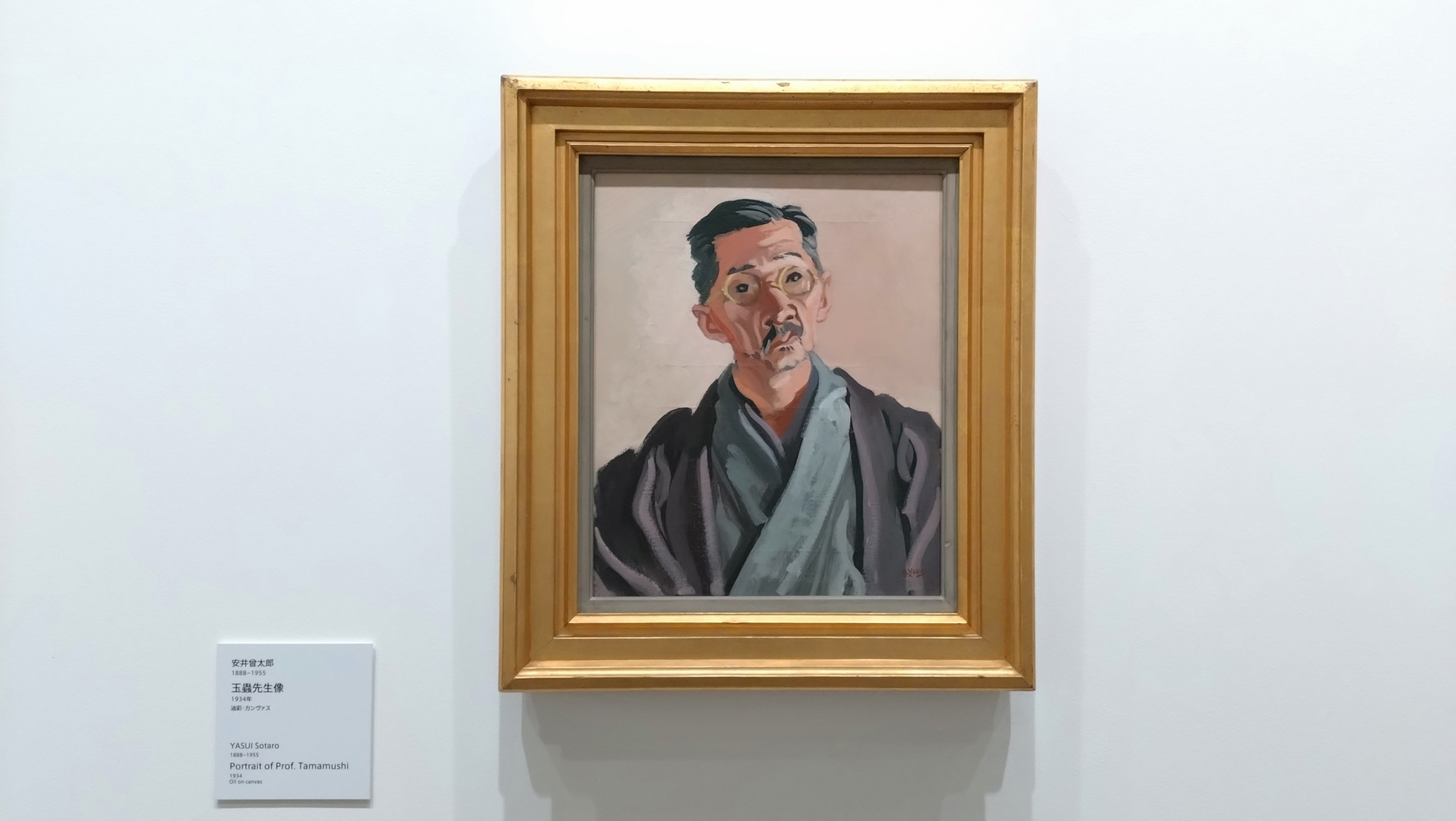 アーティゾン美術館「特集コーナー展示 安井曾太郎」｜twingo0810