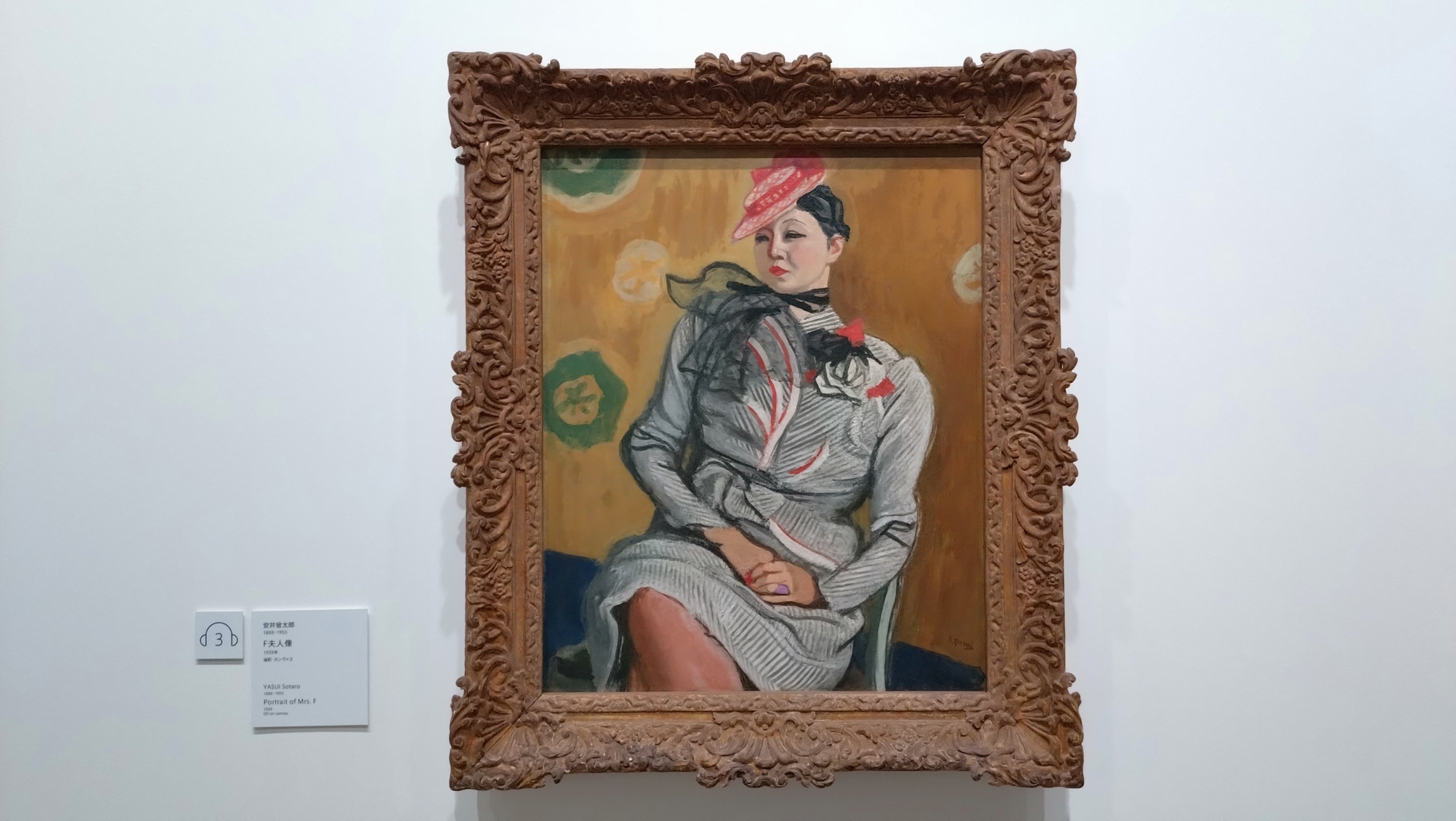 アーティゾン美術館「特集コーナー展示 安井曾太郎」｜twingo0810