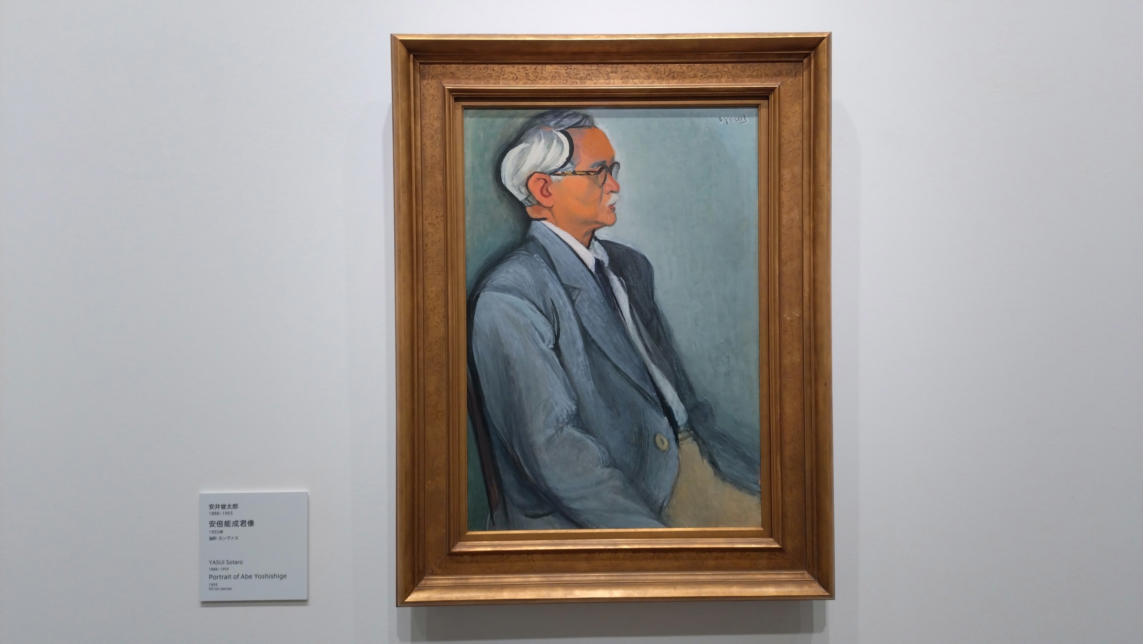 アーティゾン美術館「特集コーナー展示 安井曾太郎」｜twingo0810