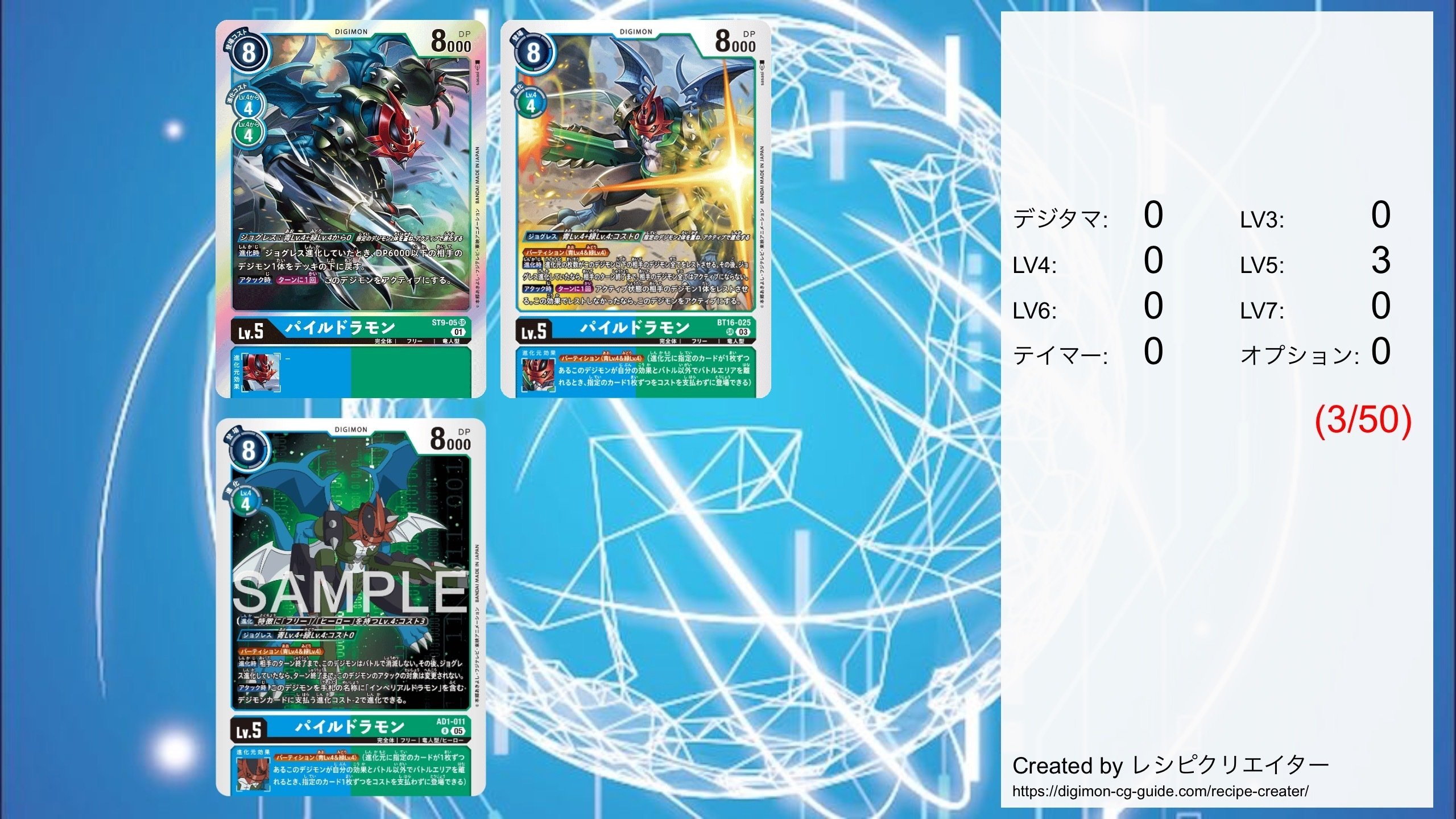 デジカ]青緑インペのすゝめ｜くしぃ