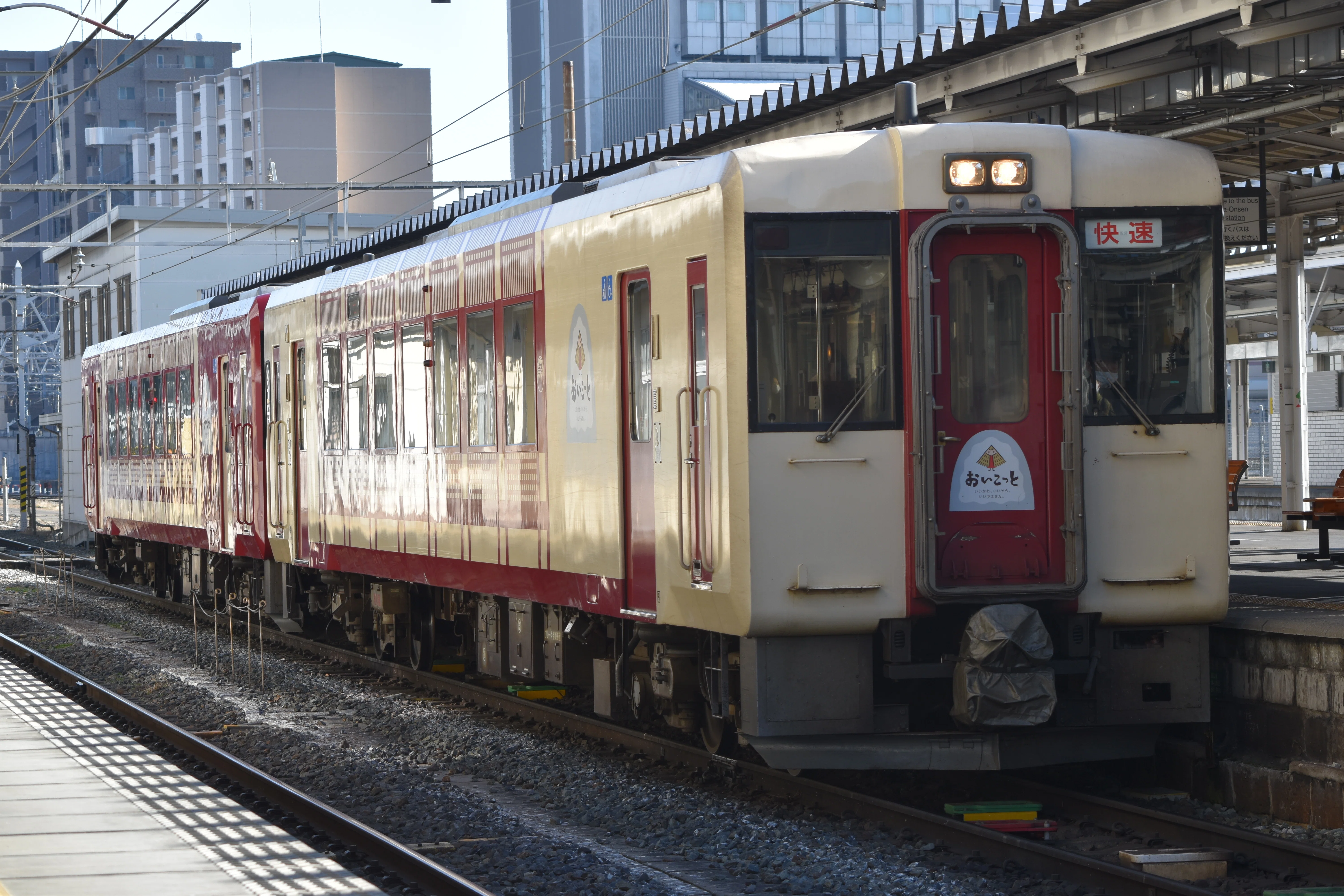 2つの臨時列車で行く十日町雪まつり【2602十日町2】｜ストリングス交通