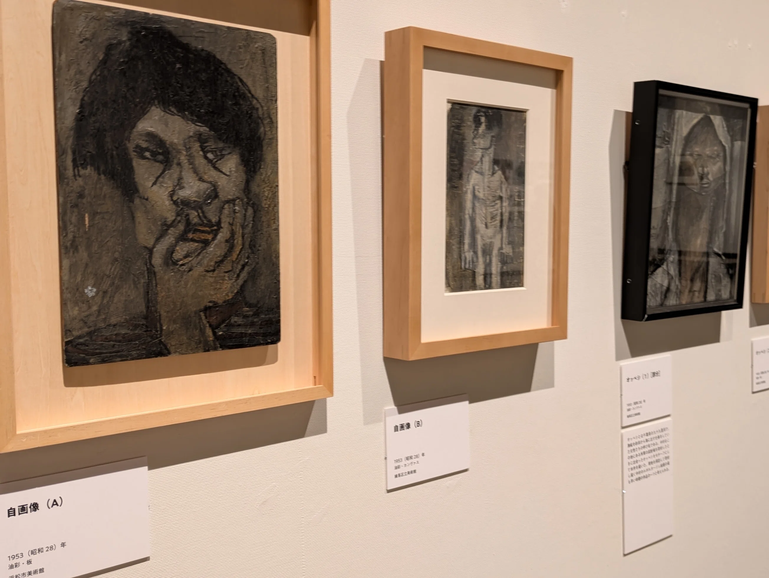 静岡県美術館『中村宏展』ルポルタージュ絵画編｜レオナール・フグ田🐚