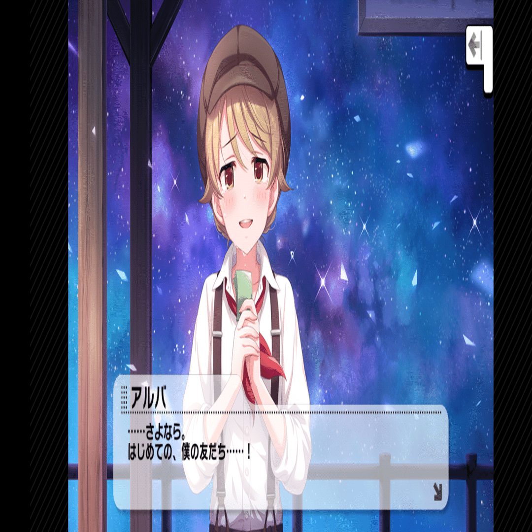 月記デレマス】さよならアンドロメダ、パーフェクトコミュニケーション