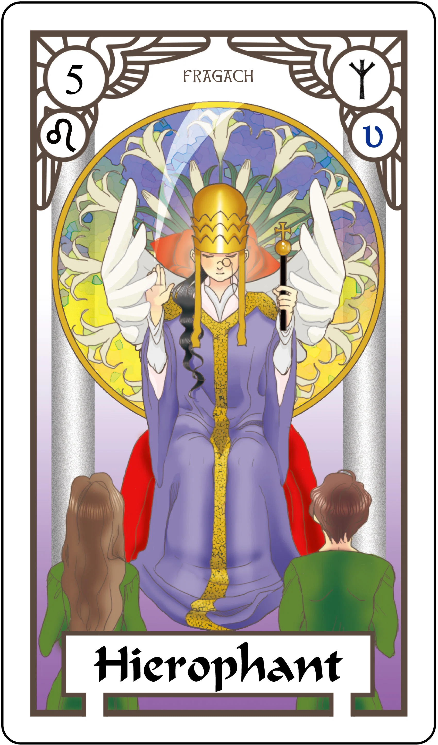 エクスタロット講義録 大アルカナ篇・第5番〔法王; HIEROPHANT