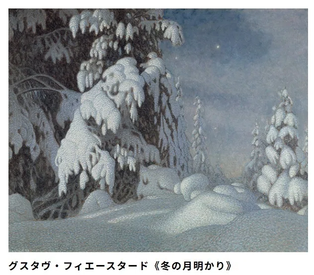 * vintage picture ❀ 冬のスウェーデン 風景画 油絵 vintage picture ❀ 冬のスウェーデン 風景画 油絵 【公式通販】