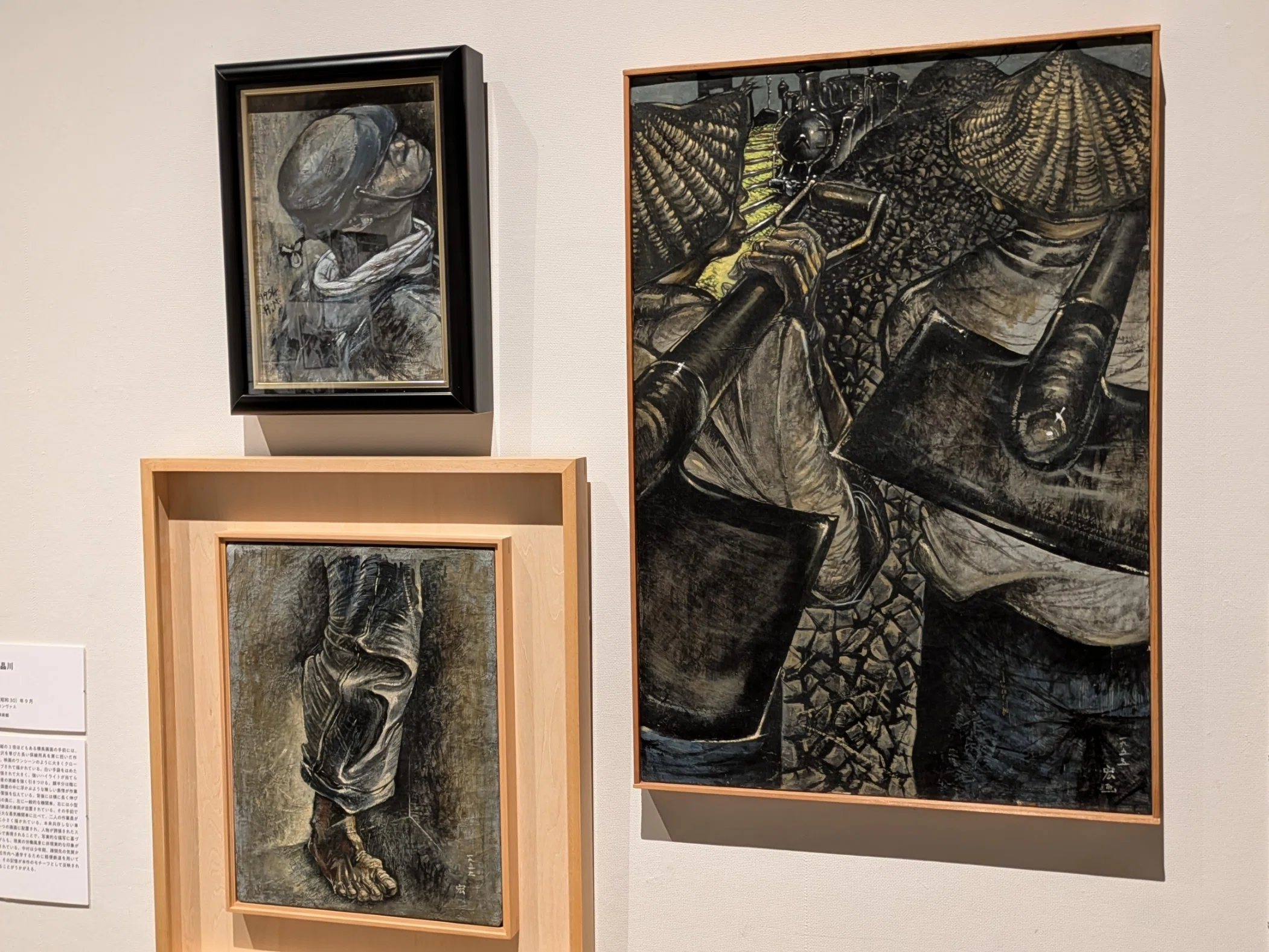 静岡県美術館『中村宏展』ルポルタージュ絵画編｜レオナール・フグ田🐚