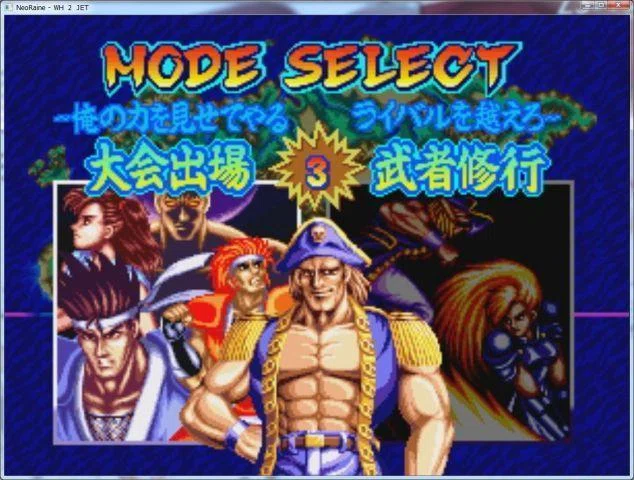 1462 ゲーム論58｜ワールドヒーローズ2JET｜パンクロックを愛する広報部長