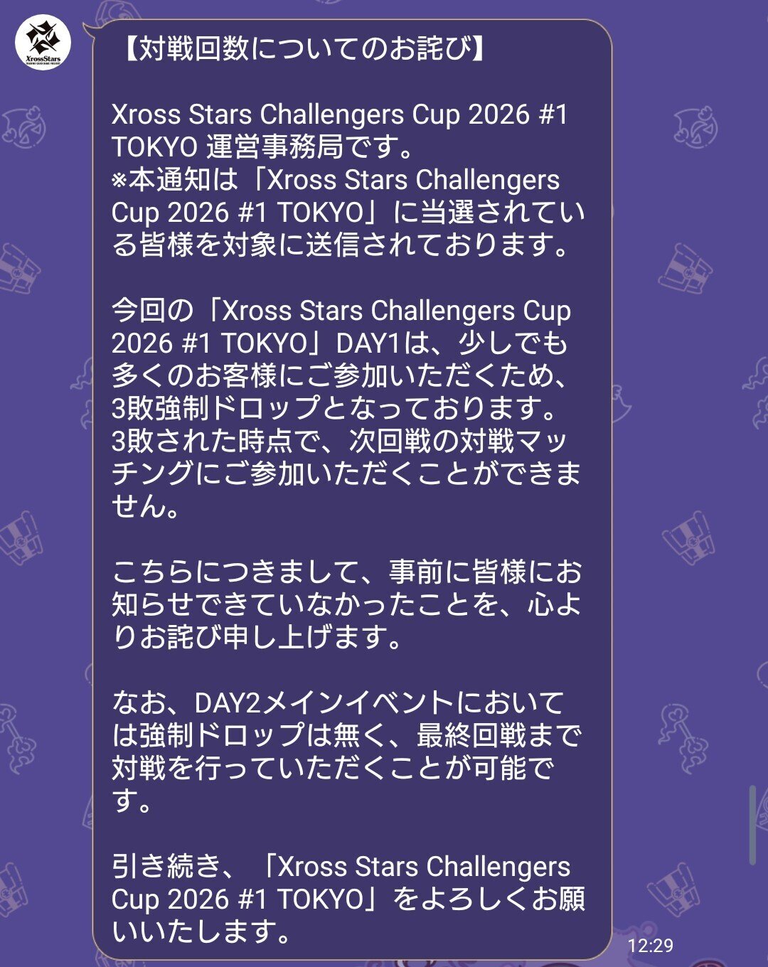 クロスタ】クロスタCCに行ってきました※日記｜イガ汰つな