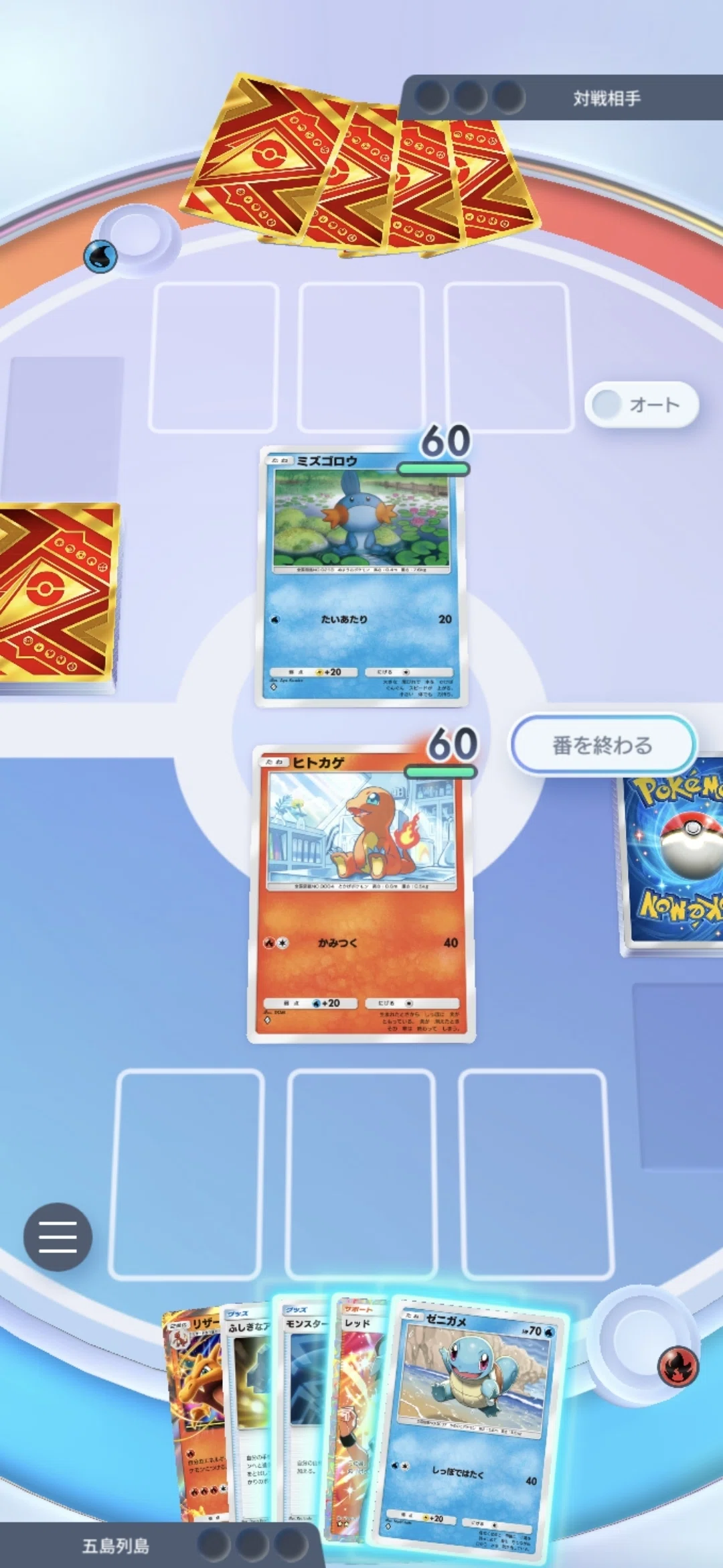 ポケポケ】ex6種をつめこんだレッドデッキはエキスパートバトルで