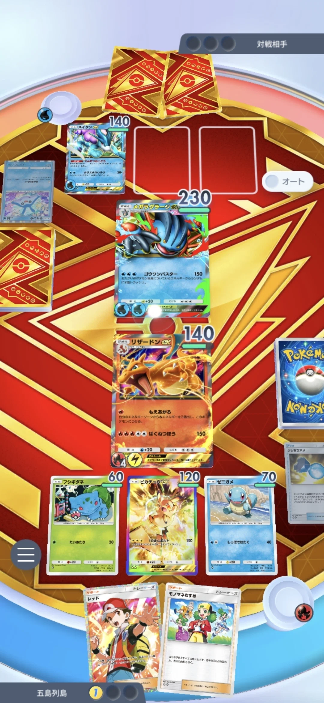 ポケポケ】ex6種をつめこんだレッドデッキはエキスパートバトルで