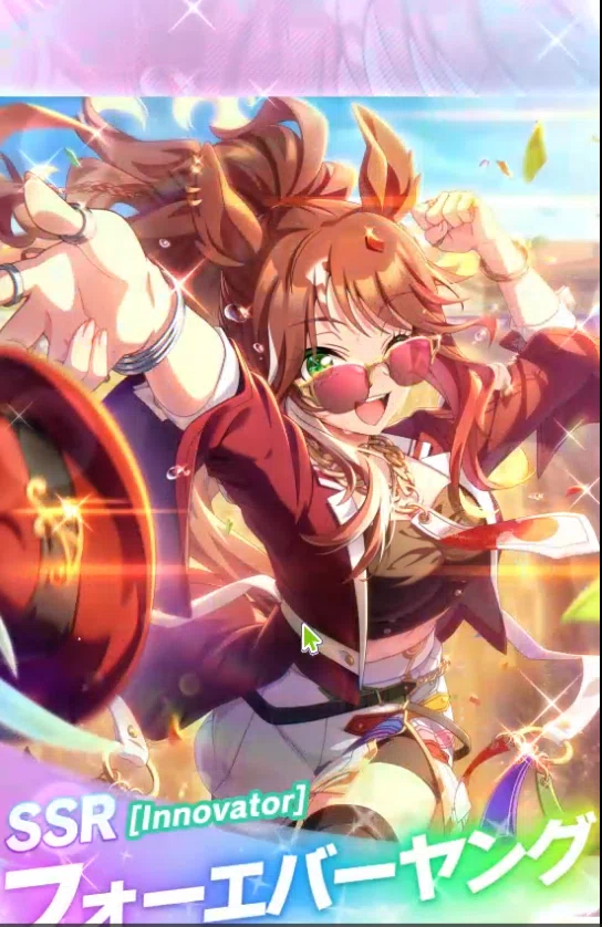 ウマ娘】5周年アニバーサリー🔥サポートカードガチャ魂の300連ゆるレポ