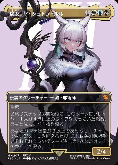 ヤ・シュトラ・ルル統率者デッキ解説『霊夢とずんだもんのMTG講座』｜JIN
