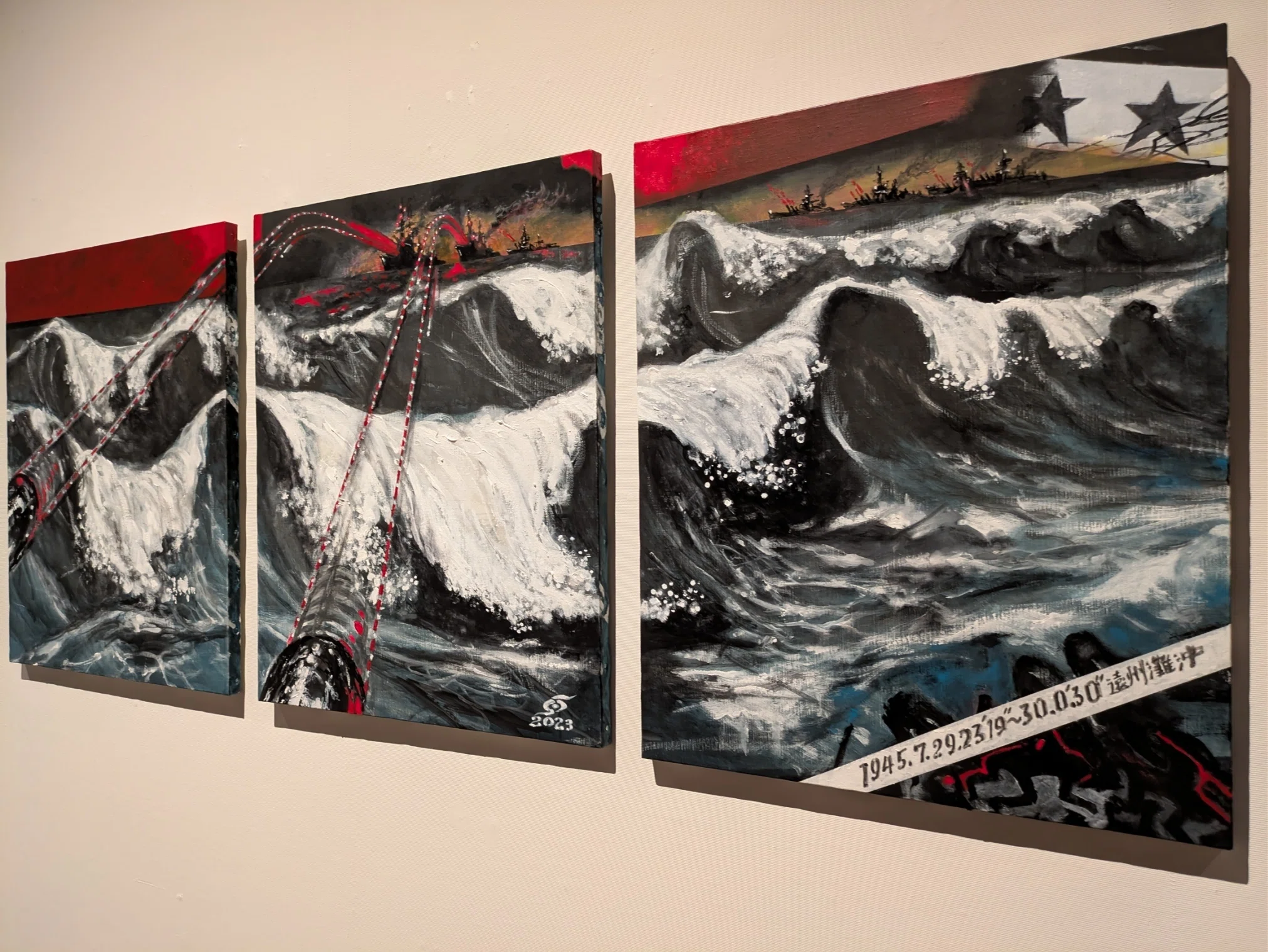 静岡県美術館『中村宏展』ルポルタージュ絵画編｜レオナール・フグ田🐚