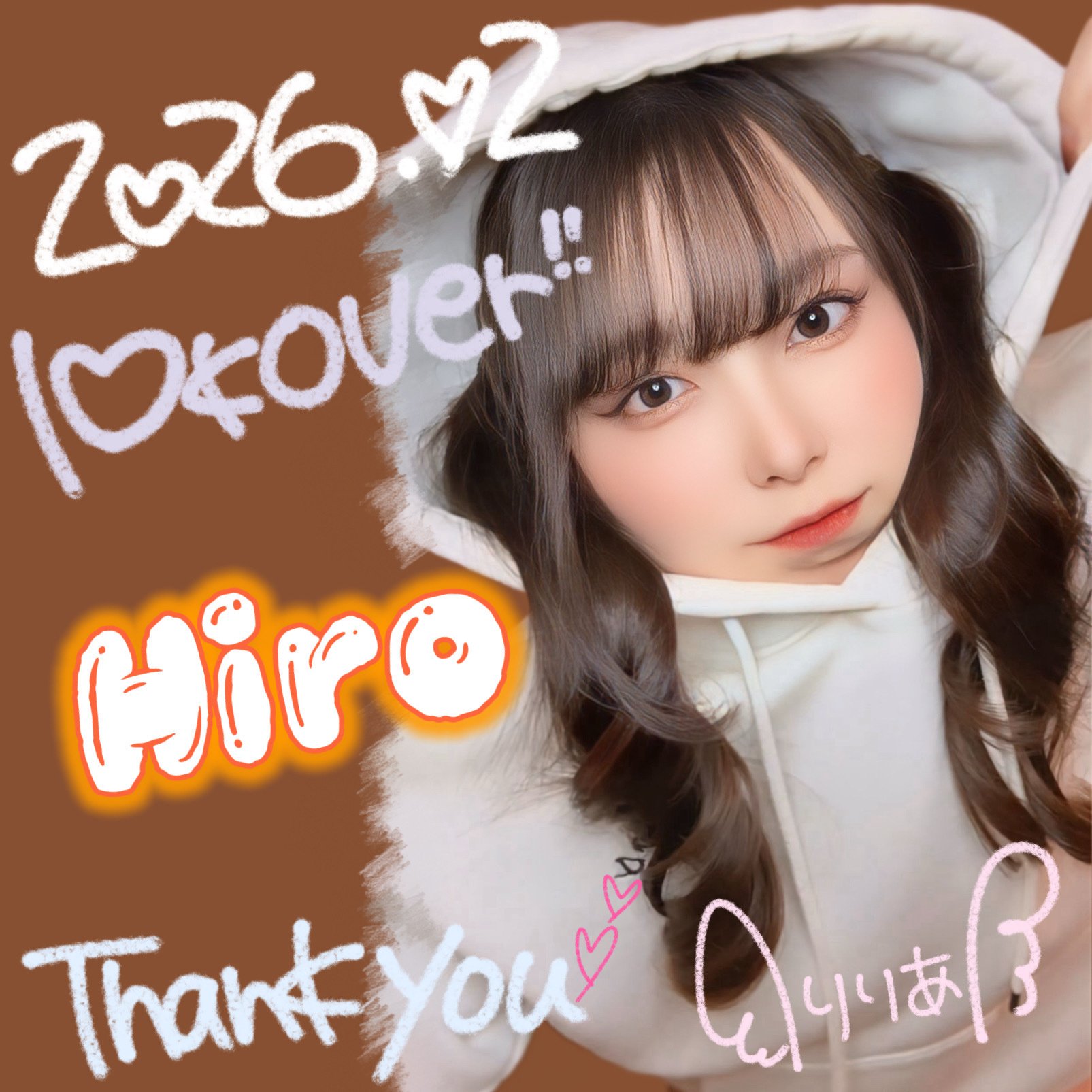 2026.02 10k特典｜りりあ